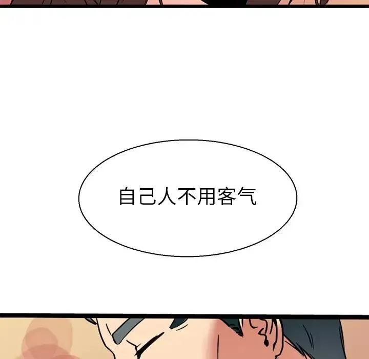 教义 - 第9话 - page 20