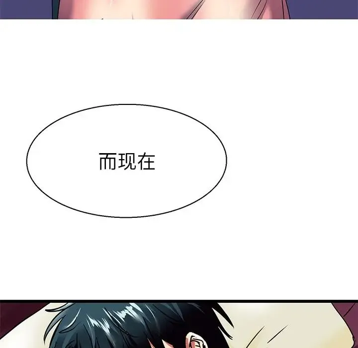 教义 - 第9话 - page 24