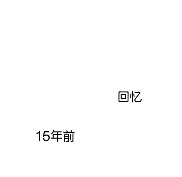 教义 - 第9话 - page 32