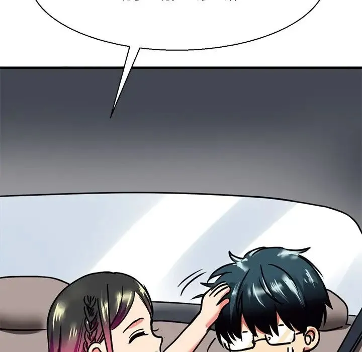 教义 - 第9话 - page 42