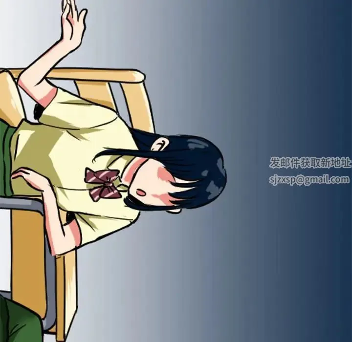 教义 - 第9话 - page 58