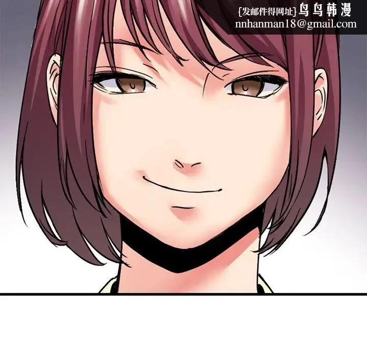 教义 - 第9话 - page 69