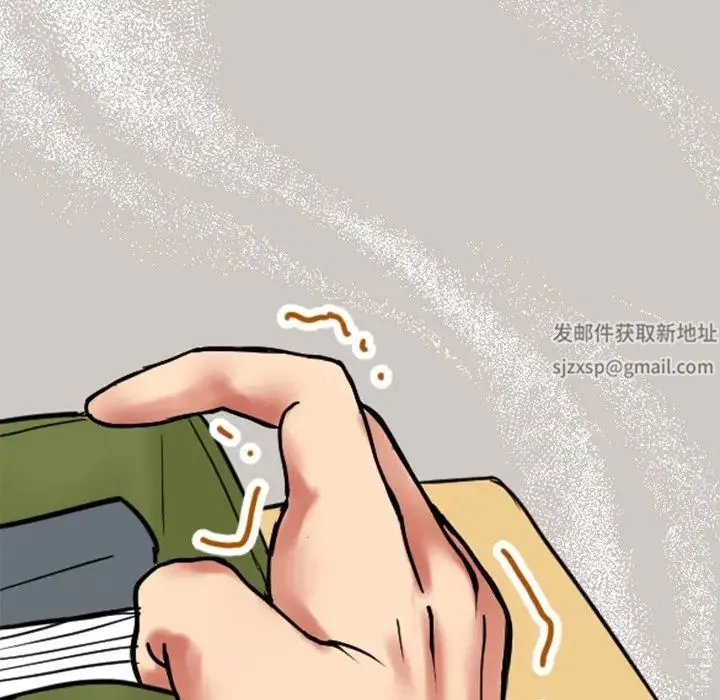 教义 - 第9话 - page 79