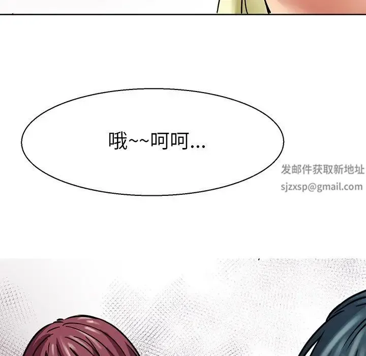 教义 - 第9话 - page 89