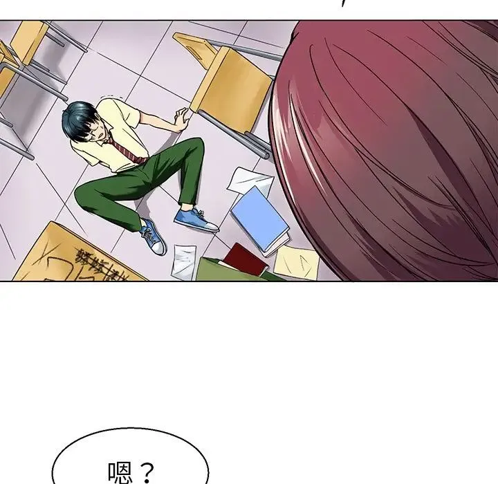教义 - 第9话 - page 100