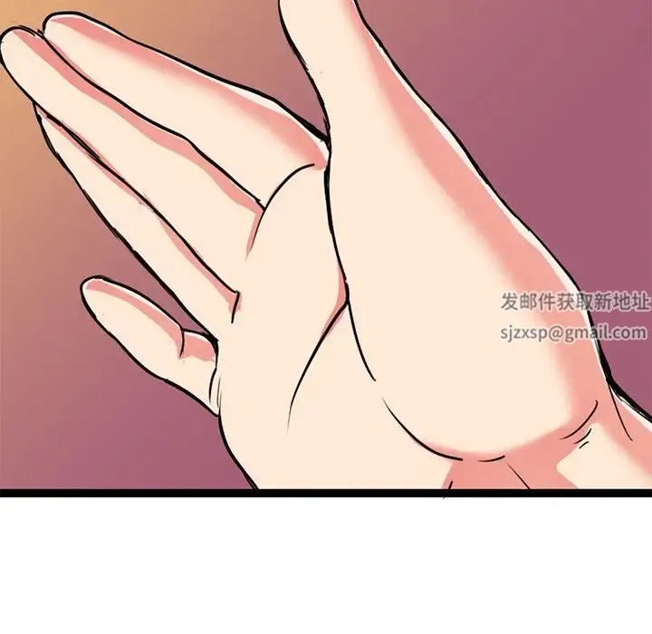 教义 - 第8话 - page 8