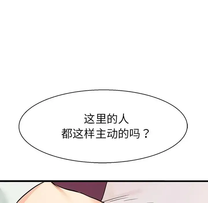 教义 - 第8话 - page 26