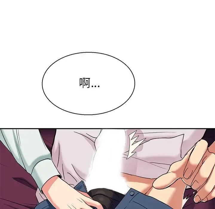 教义 - 第8话 - page 31