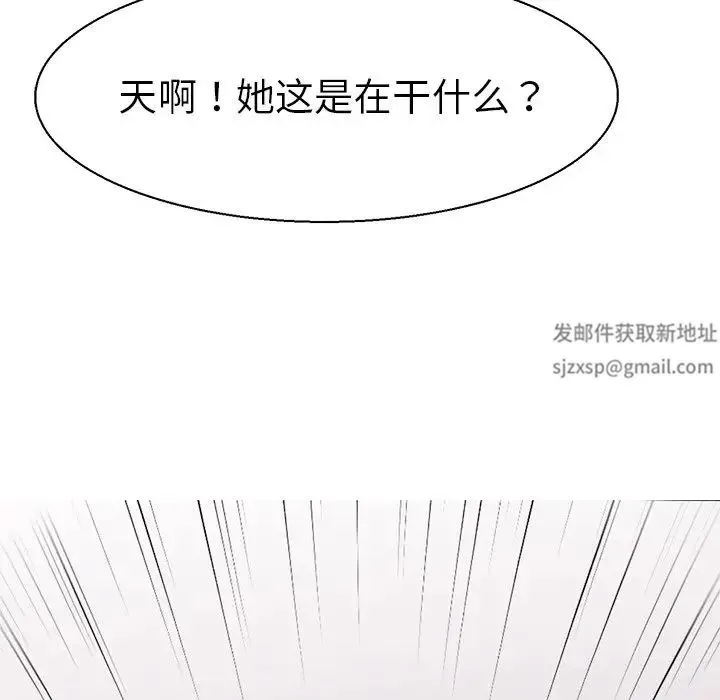 教义 - 第8话 - page 36