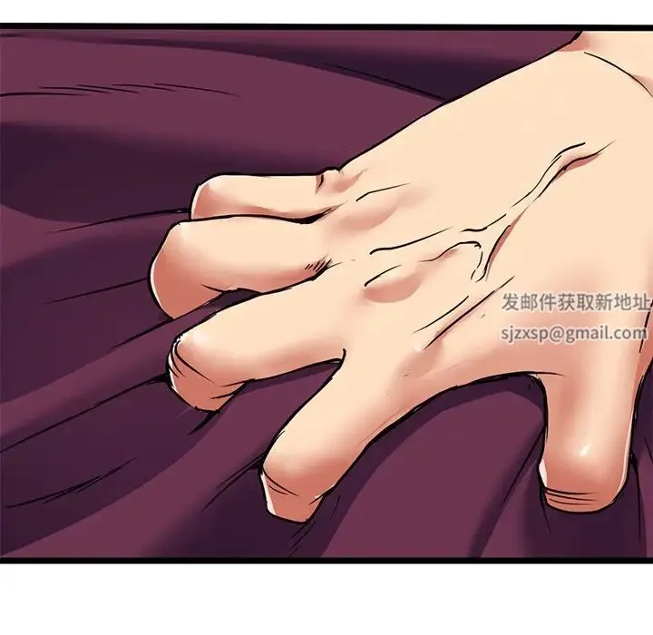 教义 - 第8话 - page 54