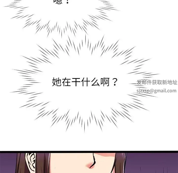 教义 - 第8话 - page 64