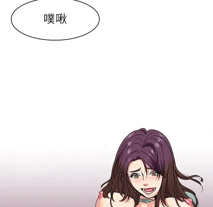 教义 - 第8话 - page 107