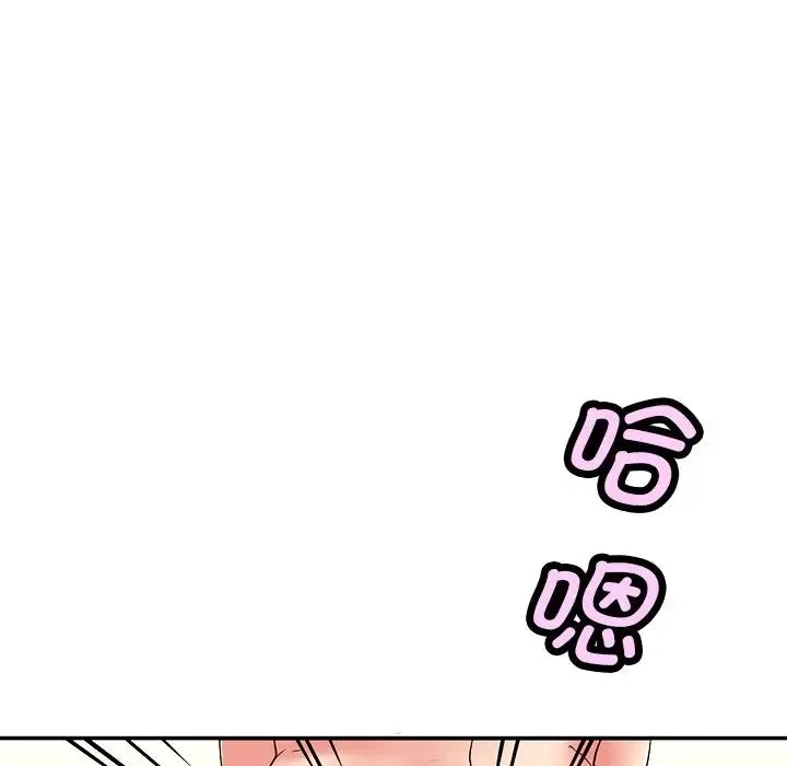 教义 - 第8话 - page 109