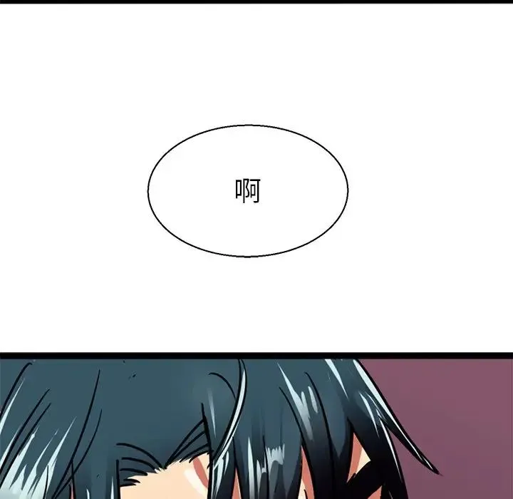教义 - 第8话 - page 116