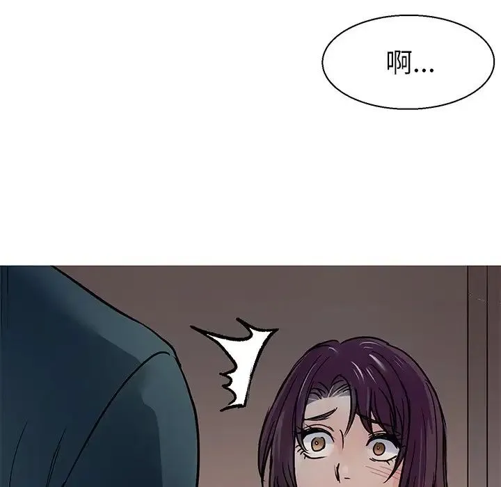 教义 - 第8话 - page 121