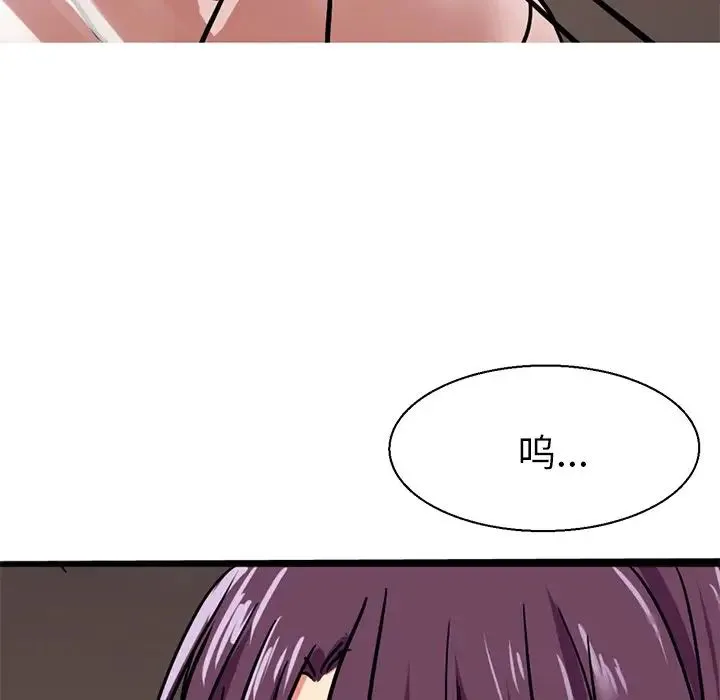 教义 - 第8话 - page 131
