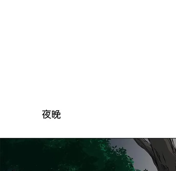 教义 - 第6话 - page 21