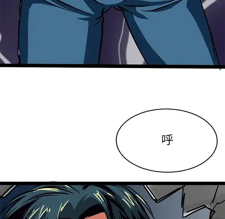 教义 - 第6话 - page 89