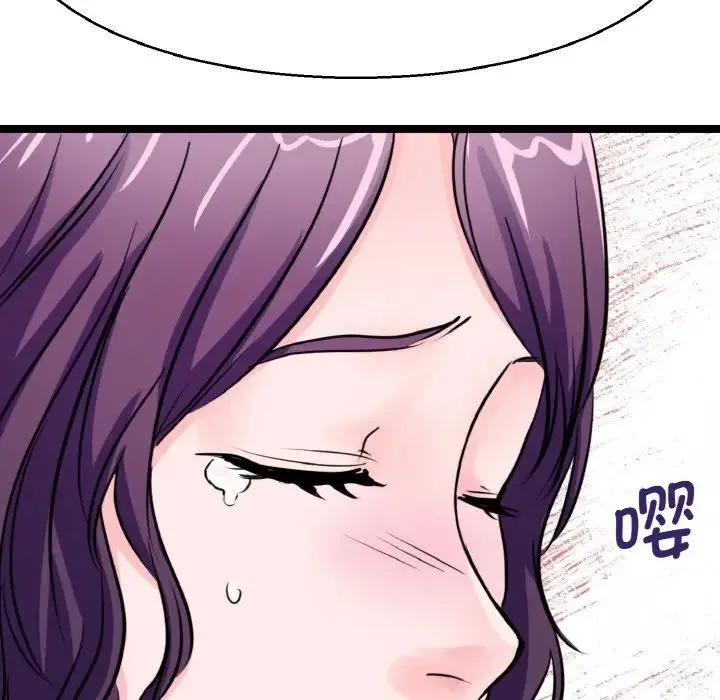 教义 - 第27話 - page 26