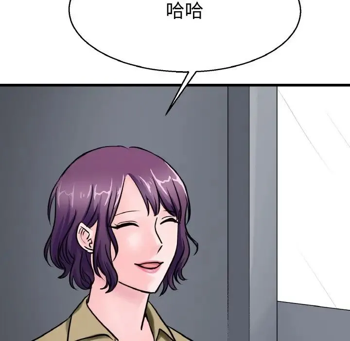 教义 - 第27話 - page 60
