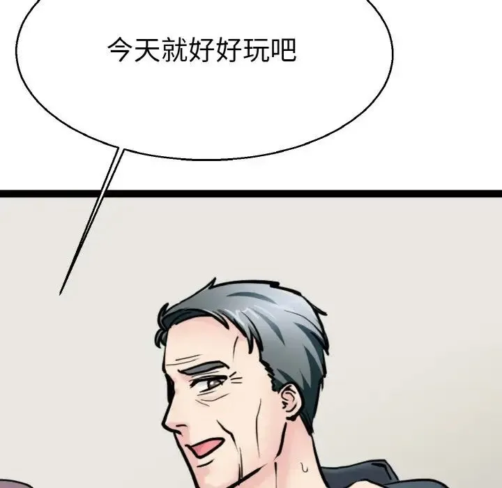 教义 - 第27話 - page 94