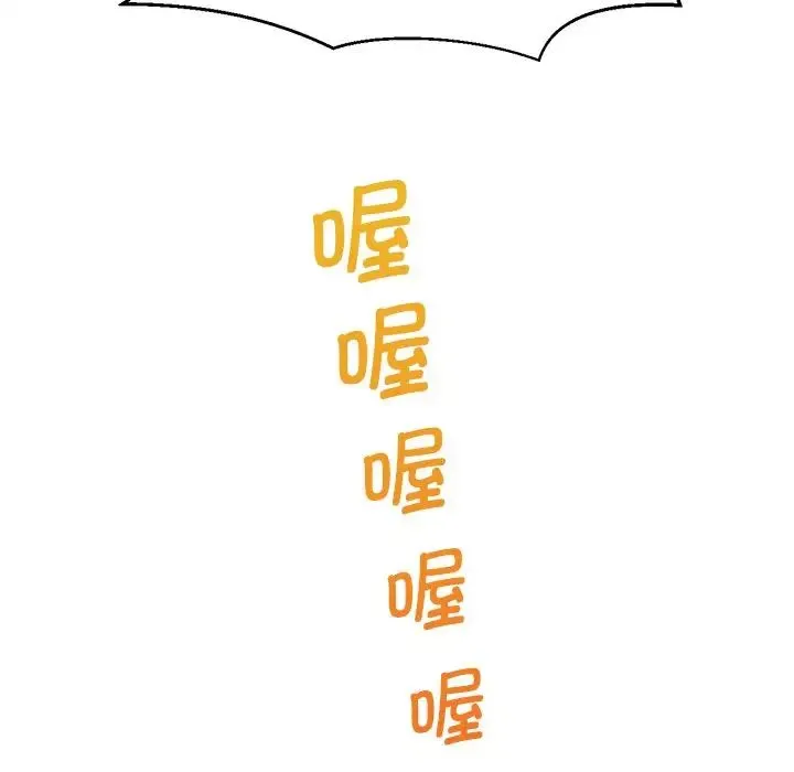 教义 - 第3话 - page 25