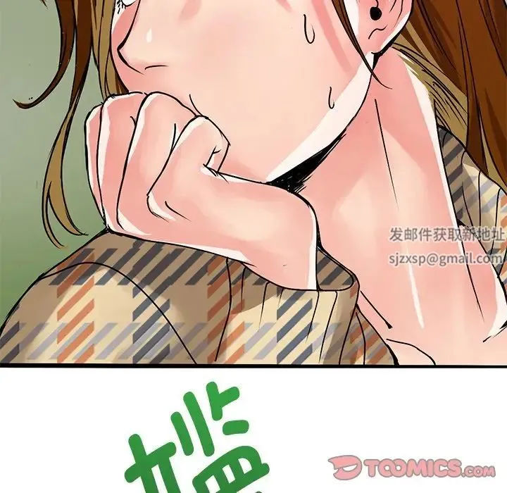 教义 - 第3话 - page 39