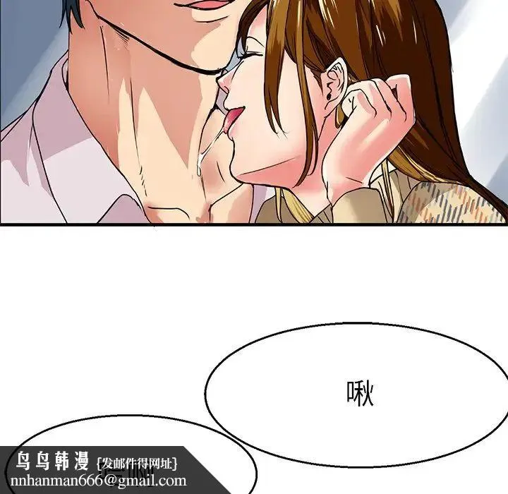 教义 - 第3话 - page 67