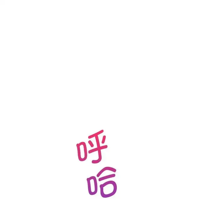 教义 - 第3话 - page 82