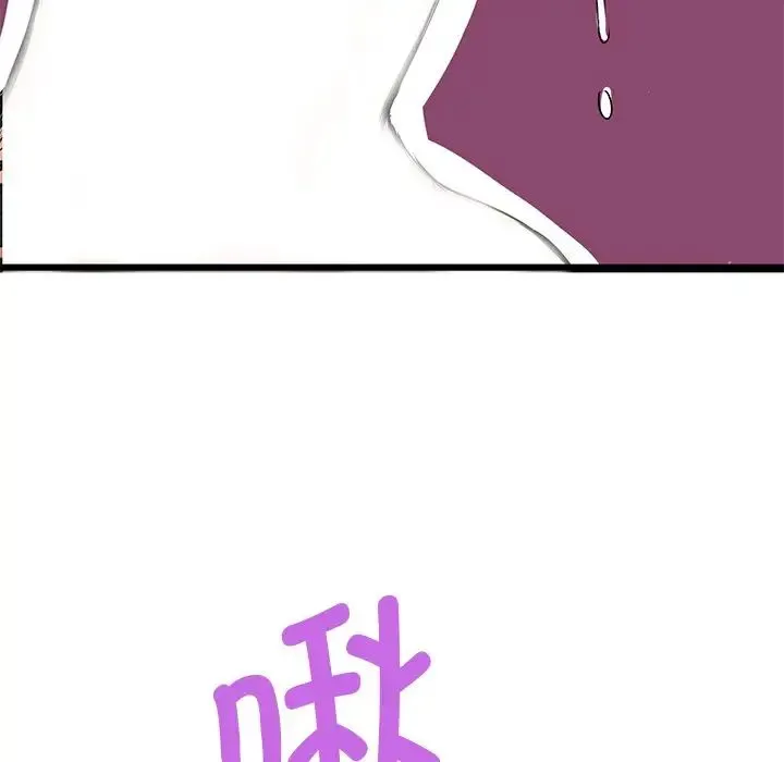 教义 - 第3话 - page 89