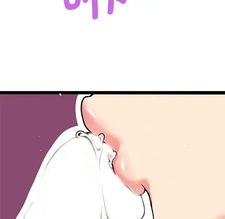 教义 - 第3话 - page 90