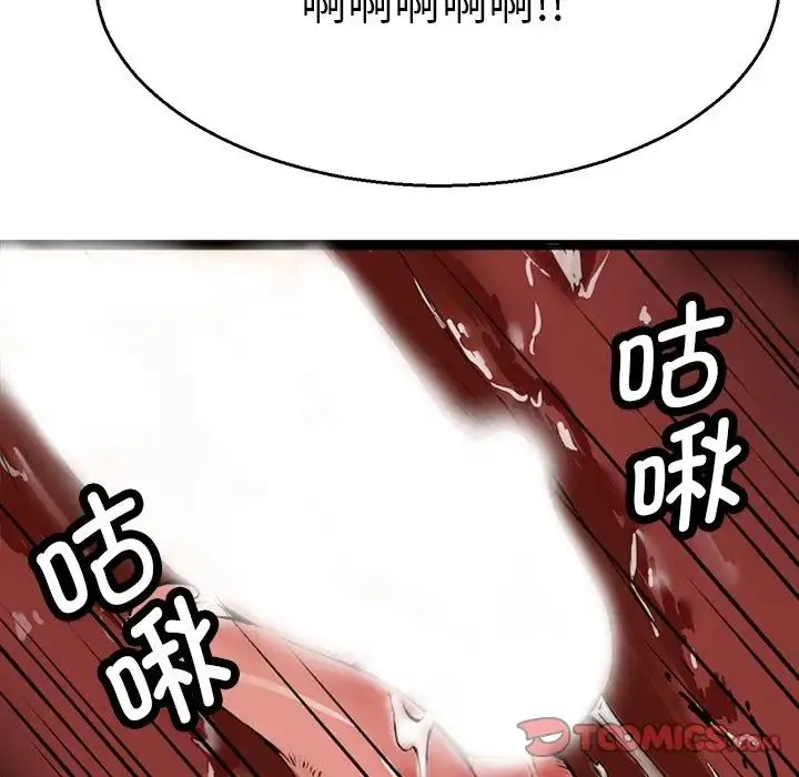 教义 - 第3话 - page 111