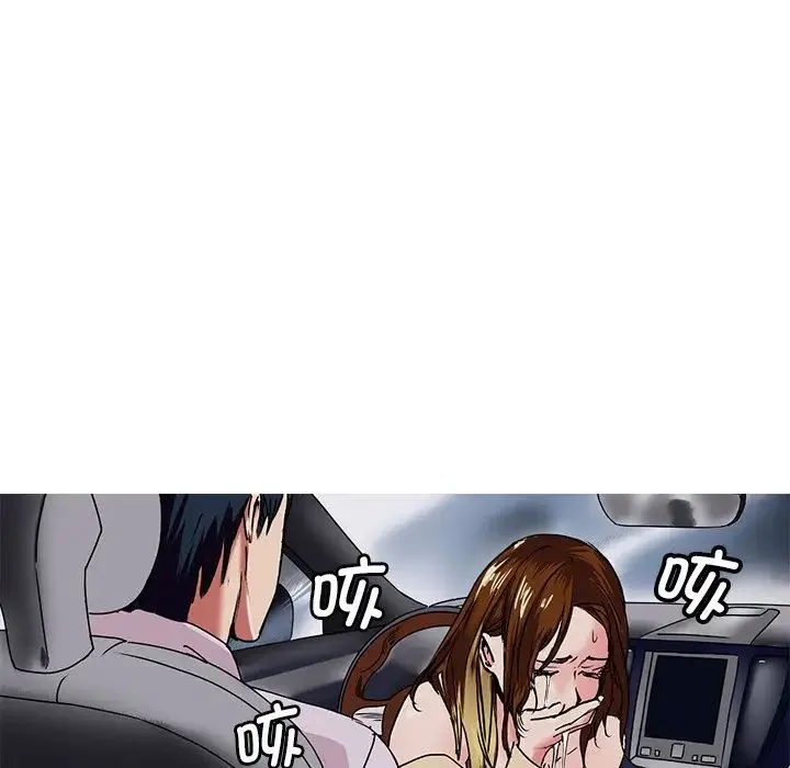 教义 - 第3话 - page 114