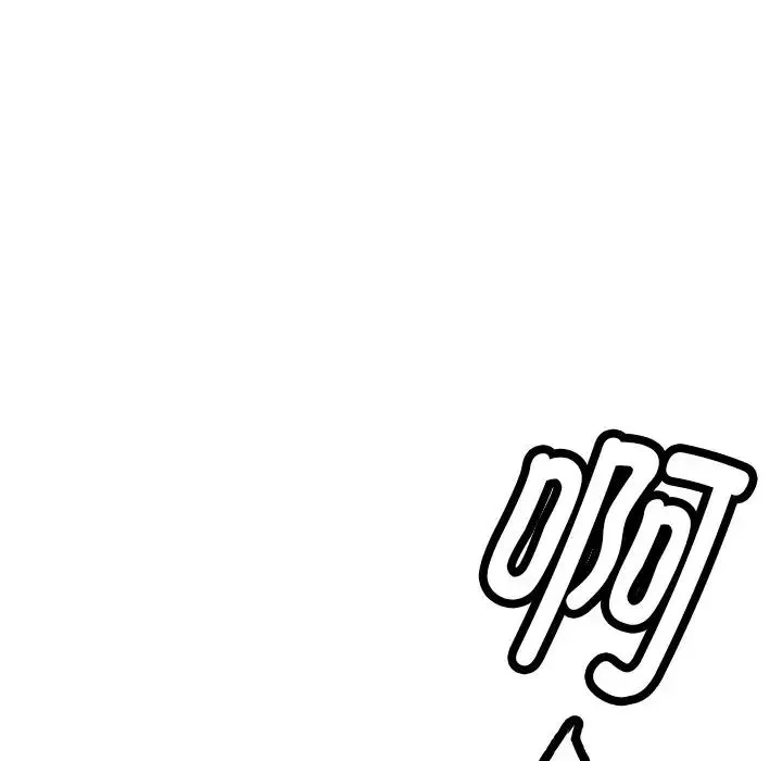 教义 - 第3话 - page 118
