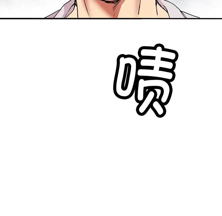 教义 - 第4话 - page 17