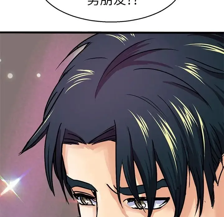 教义 - 第4话 - page 68