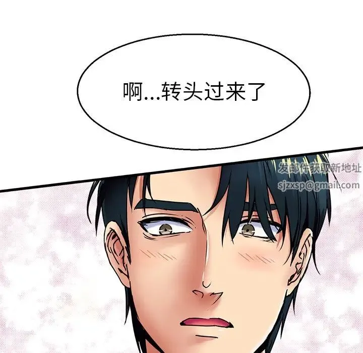 教义 - 第4话 - page 88