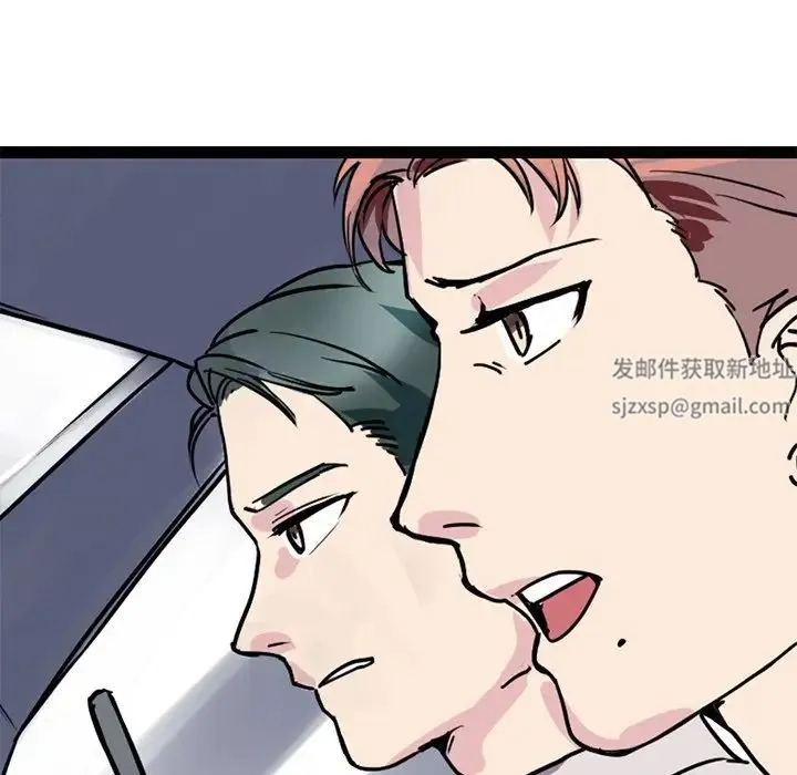 教义 - 第15話 - page 23
