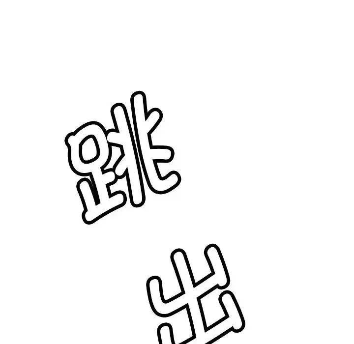 教义 - 第15話 - page 32