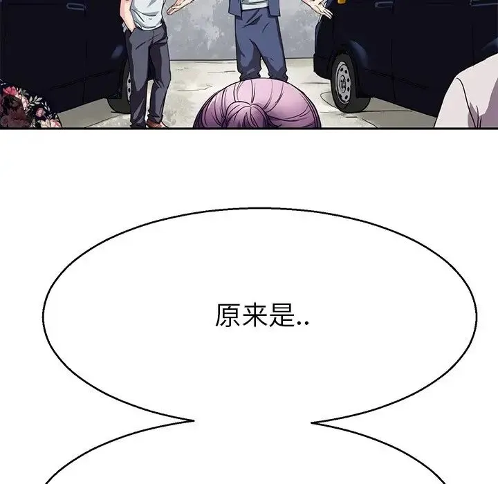 教义 - 第15話 - page 43
