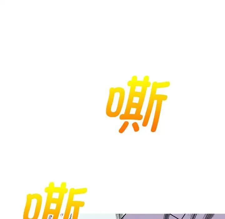 教义 - 第15話 - page 67