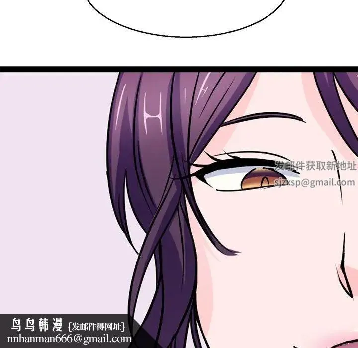 教义 - 第15話 - page 70
