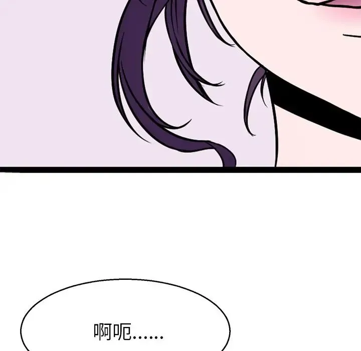 教义 - 第15話 - page 71