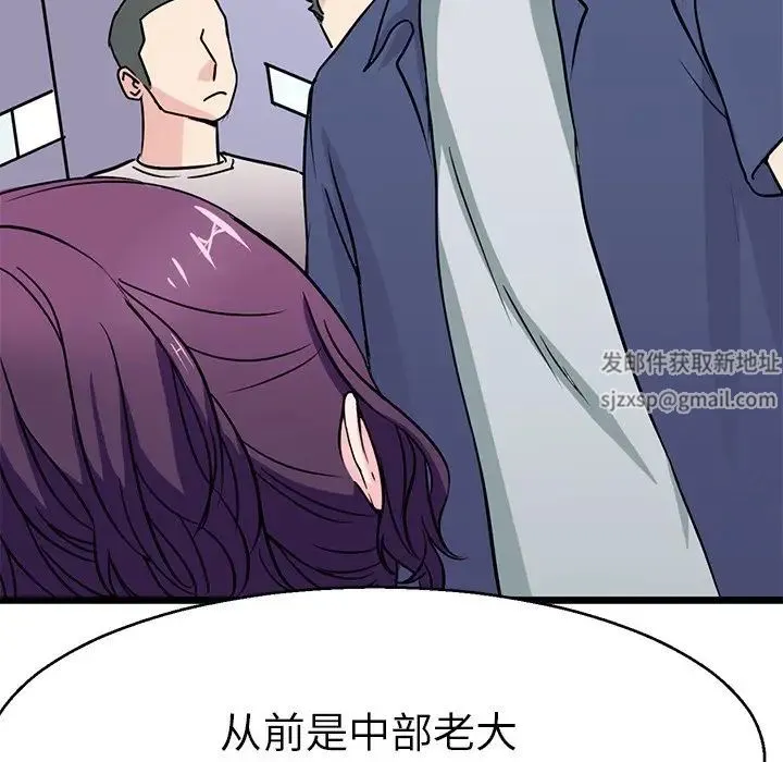 教义 - 第15話 - page 80
