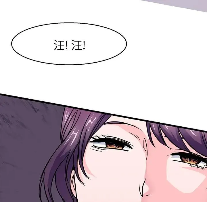 教义 - 第15話 - page 116