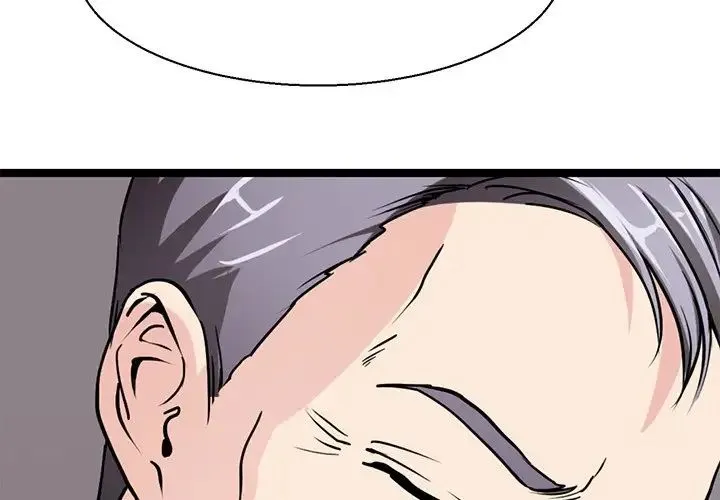 教义 - 第17話 - page 2