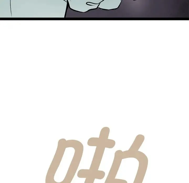 教义 - 第17話 - page 29