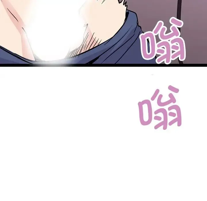 教义 - 第17話 - page 35