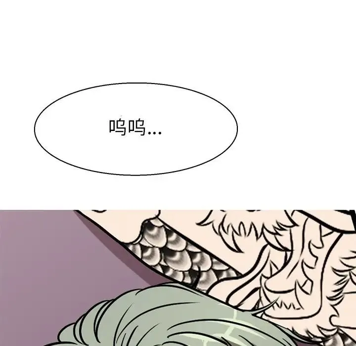 教义 - 第17話 - page 36