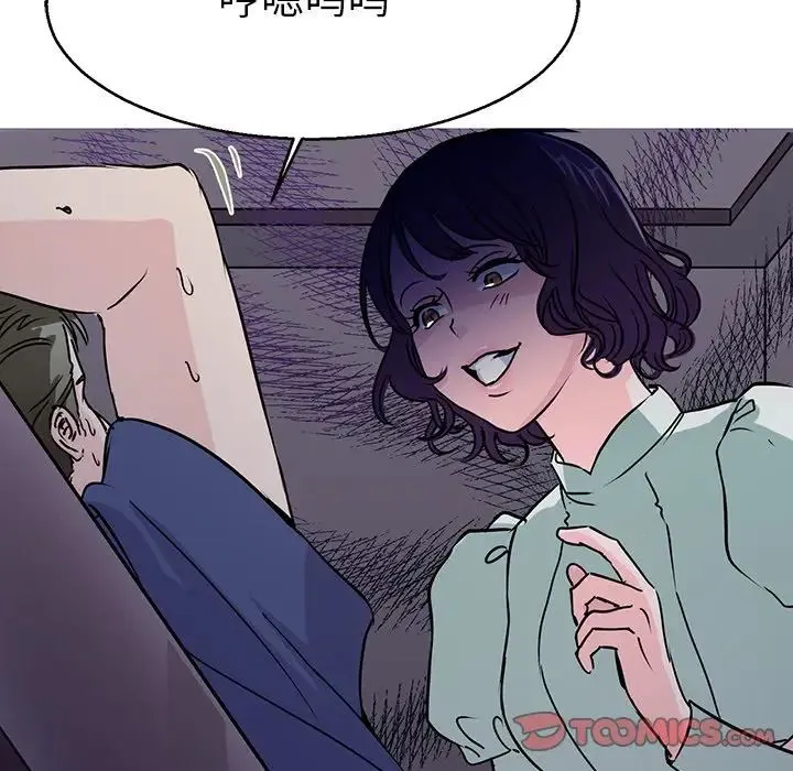 教义 - 第17話 - page 39